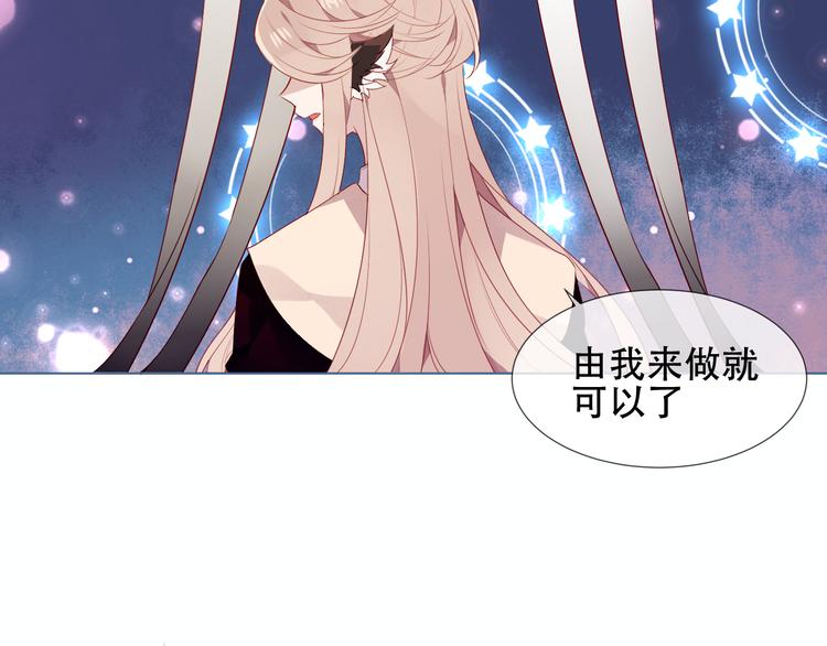吾凰在上韩漫全集-第149话  激战白虎无删减无遮挡章节图片 