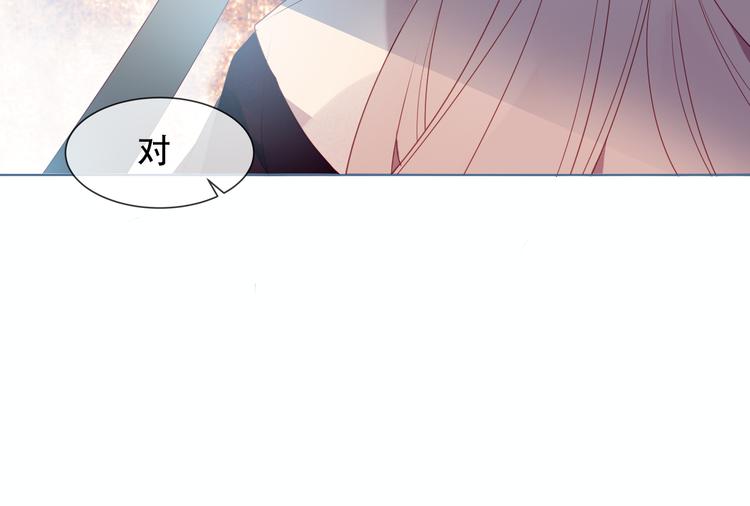 吾凰在上韩漫全集-第149话  激战白虎无删减无遮挡章节图片 