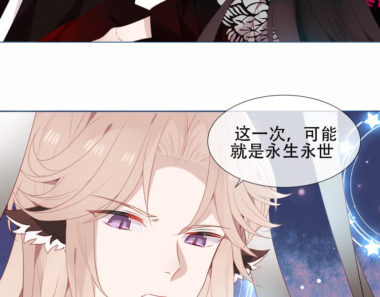 吾凰在上韩漫全集-第149话  激战白虎无删减无遮挡章节图片 