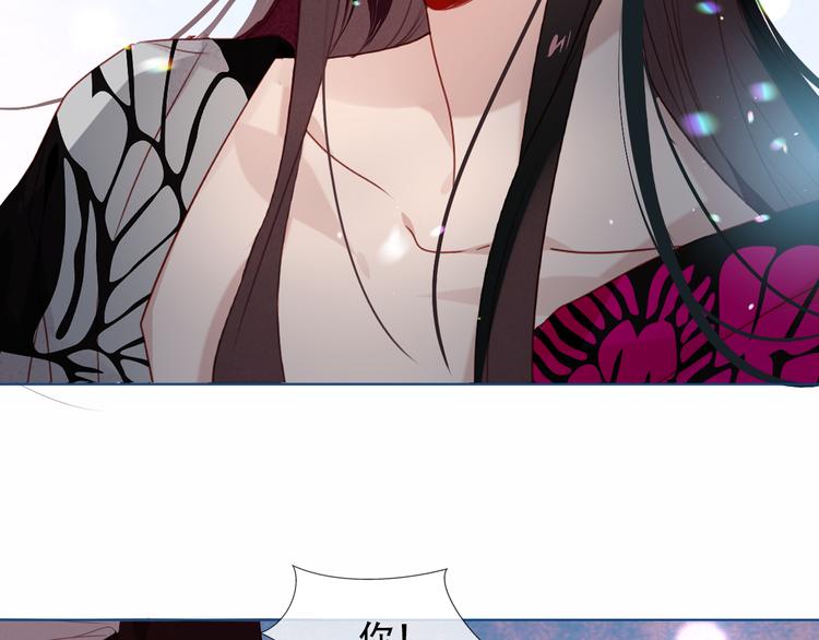 吾凰在上韩漫全集-第149话  激战白虎无删减无遮挡章节图片 