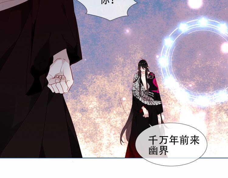 吾凰在上韩漫全集-第149话  激战白虎无删减无遮挡章节图片 