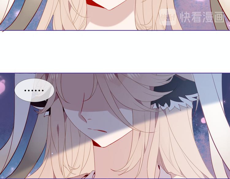 吾凰在上韩漫全集-第149话  激战白虎无删减无遮挡章节图片 