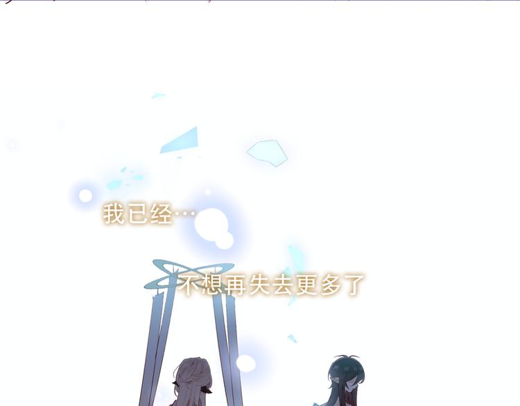 吾凰在上韩漫全集-第149话  激战白虎无删减无遮挡章节图片 
