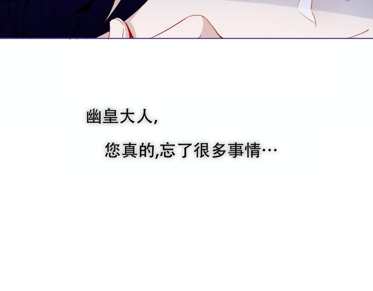 吾凰在上韩漫全集-第149话  激战白虎无删减无遮挡章节图片 