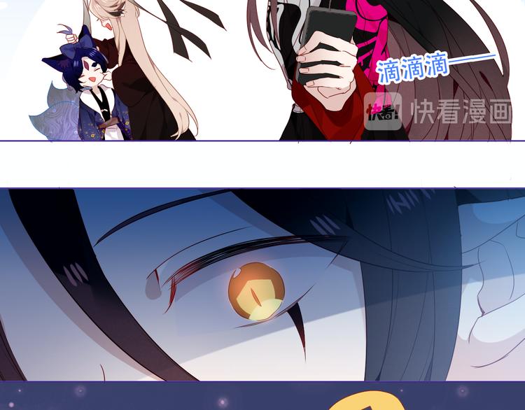 吾凰在上韩漫全集-第149话  激战白虎无删减无遮挡章节图片 