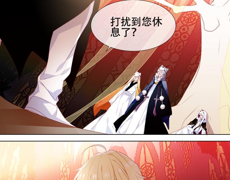 吾凰在上韩漫全集-第149话  激战白虎无删减无遮挡章节图片 