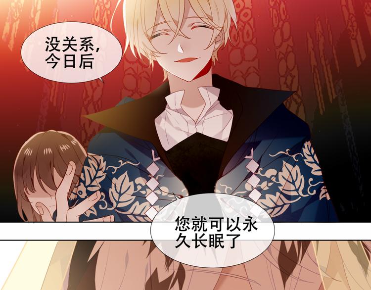 吾凰在上韩漫全集-第149话  激战白虎无删减无遮挡章节图片 