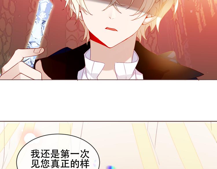 吾凰在上韩漫全集-第149话  激战白虎无删减无遮挡章节图片 