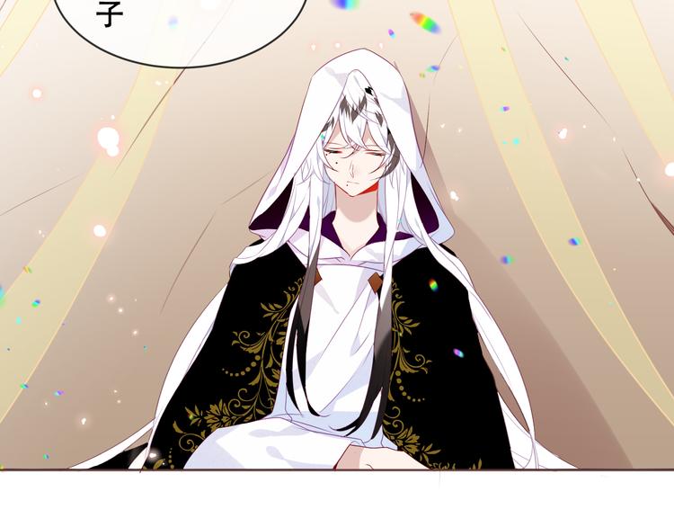 吾凰在上韩漫全集-第149话  激战白虎无删减无遮挡章节图片 