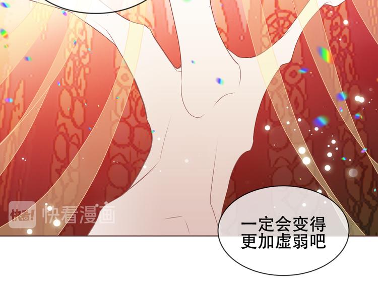 吾凰在上韩漫全集-第149话  激战白虎无删减无遮挡章节图片 