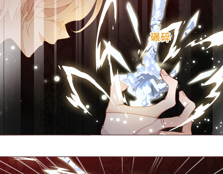 吾凰在上韩漫全集-第149话  激战白虎无删减无遮挡章节图片 