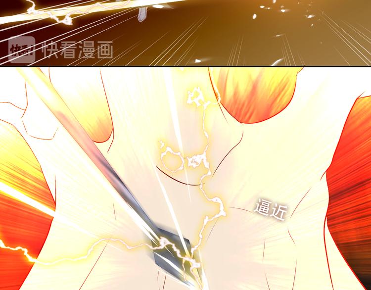 吾凰在上韩漫全集-第149话  激战白虎无删减无遮挡章节图片 