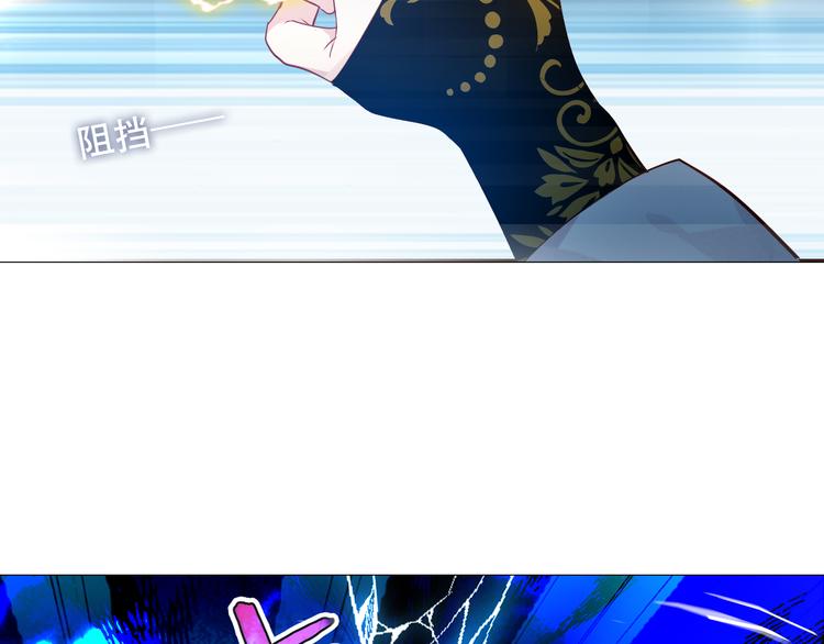 吾凰在上韩漫全集-第149话  激战白虎无删减无遮挡章节图片 