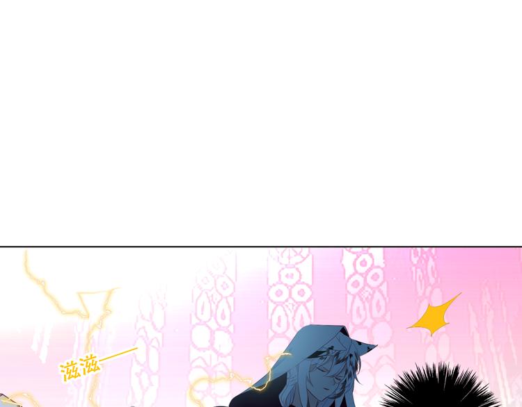 吾凰在上韩漫全集-第149话  激战白虎无删减无遮挡章节图片 