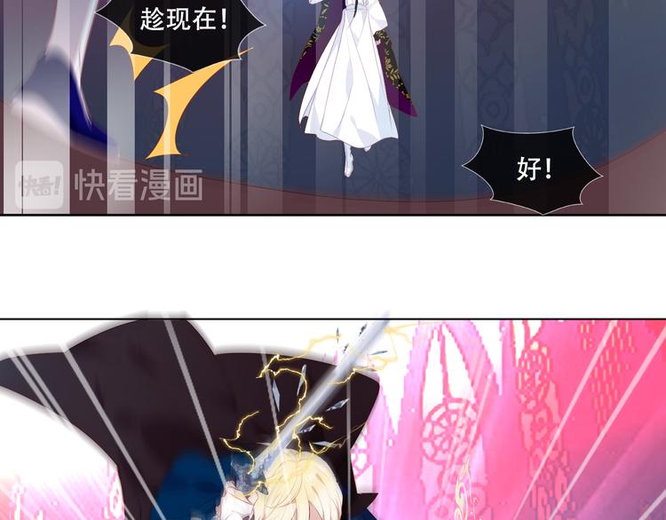吾凰在上韩漫全集-第149话  激战白虎无删减无遮挡章节图片 