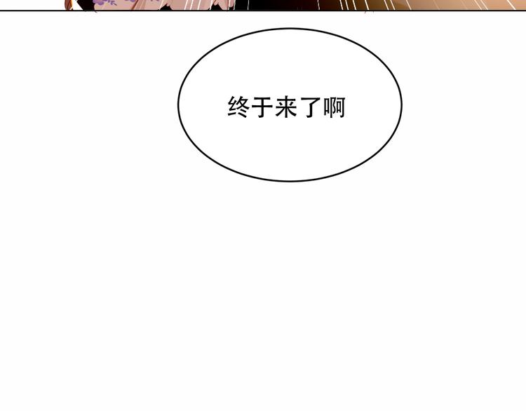 吾凰在上韩漫全集-第149话  激战白虎无删减无遮挡章节图片 