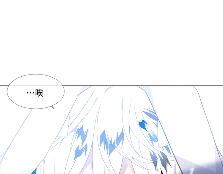 吾凰在上韩漫全集-第149话  激战白虎无删减无遮挡章节图片 