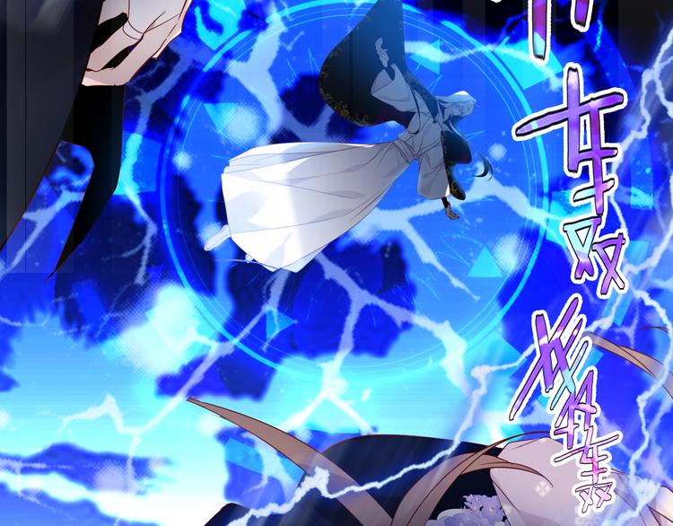 吾凰在上韩漫全集-第149话  激战白虎无删减无遮挡章节图片 