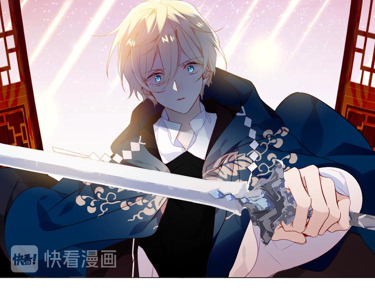 吾凰在上韩漫全集-第150话 感情无删减无遮挡章节图片 