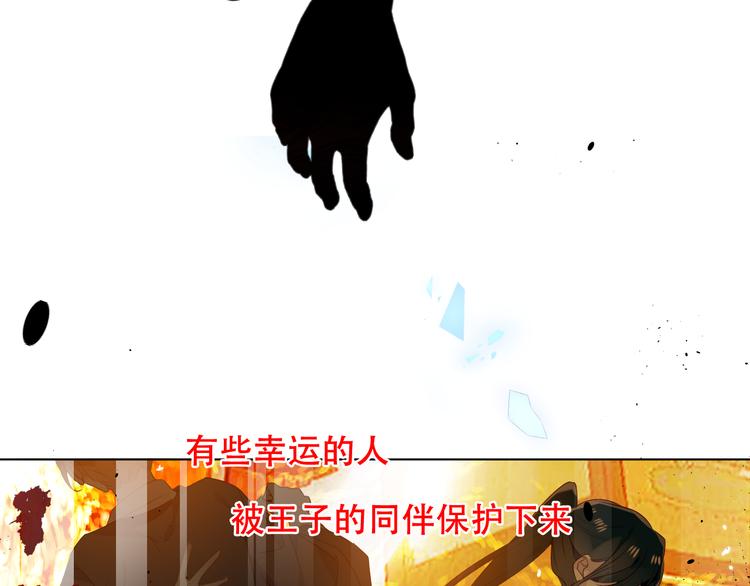 吾凰在上韩漫全集-第150话 感情无删减无遮挡章节图片 