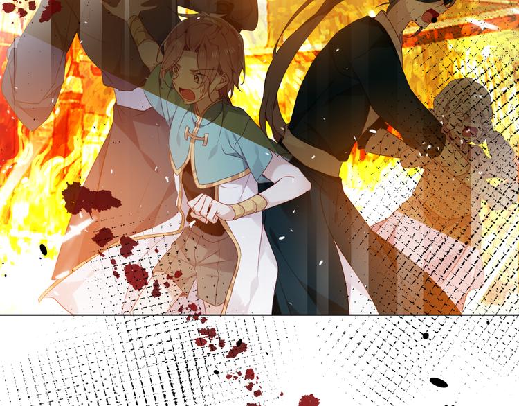 吾凰在上韩漫全集-第150话 感情无删减无遮挡章节图片 