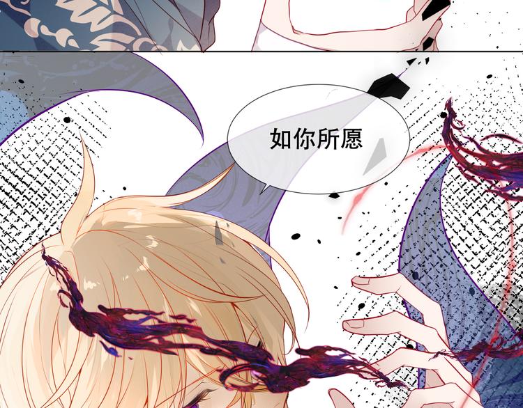 吾凰在上韩漫全集-第150话 感情无删减无遮挡章节图片 