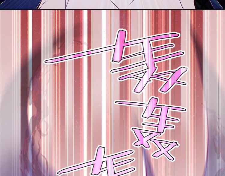 吾凰在上韩漫全集-第150话 感情无删减无遮挡章节图片 