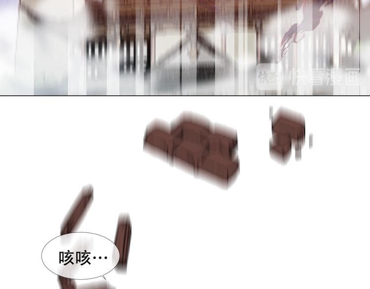 吾凰在上韩漫全集-第150话 感情无删减无遮挡章节图片 