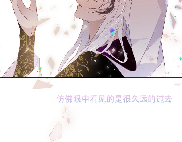 吾凰在上韩漫全集-第150话 感情无删减无遮挡章节图片 