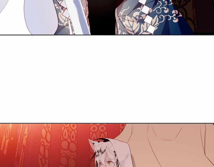 吾凰在上韩漫全集-第150话 感情无删减无遮挡章节图片 