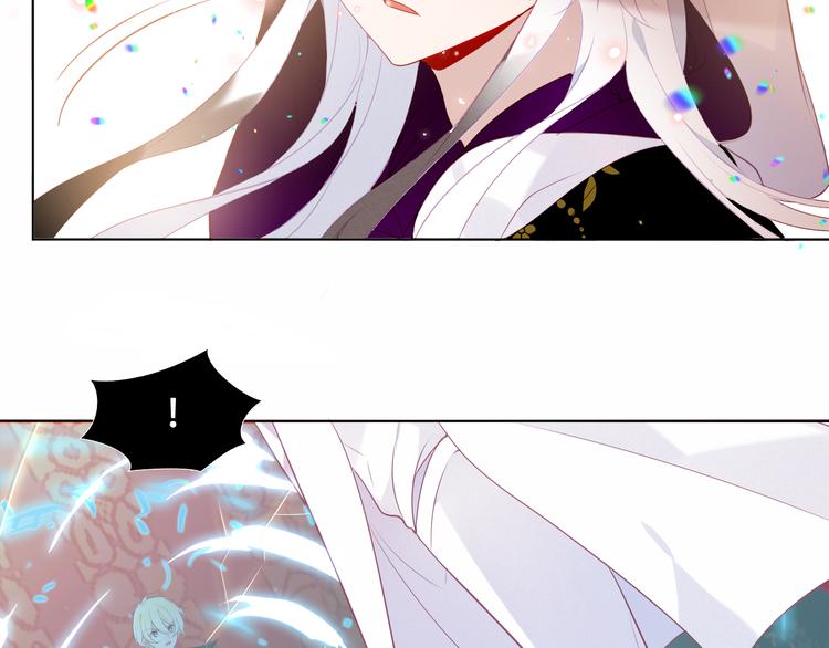 吾凰在上韩漫全集-第150话 感情无删减无遮挡章节图片 