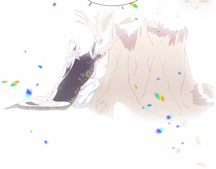 吾凰在上韩漫全集-第150话 感情无删减无遮挡章节图片 