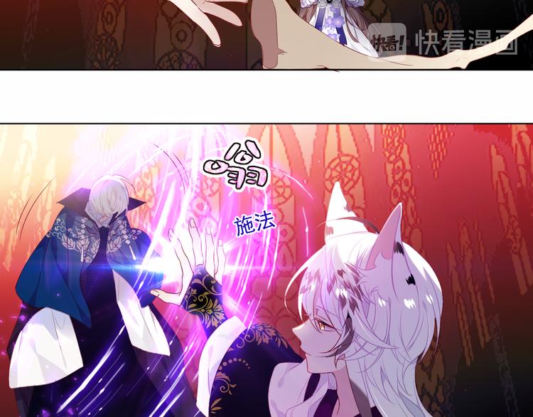 吾凰在上韩漫全集-第150话 感情无删减无遮挡章节图片 