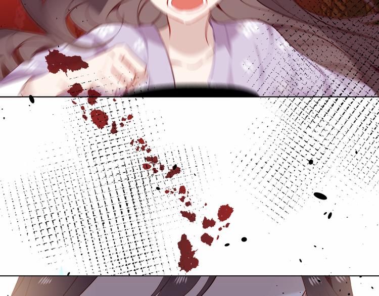 吾凰在上韩漫全集-第150话 感情无删减无遮挡章节图片 