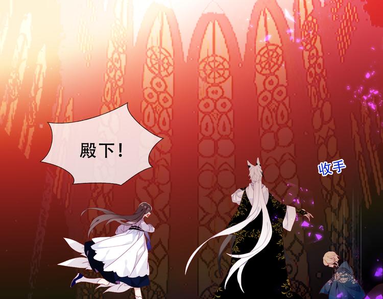 吾凰在上韩漫全集-第151话 拾忆无删减无遮挡章节图片 