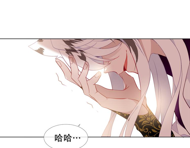吾凰在上韩漫全集-第151话 拾忆无删减无遮挡章节图片 