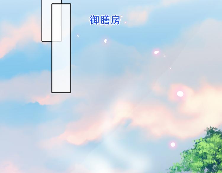吾凰在上韩漫全集-第151话 拾忆无删减无遮挡章节图片 