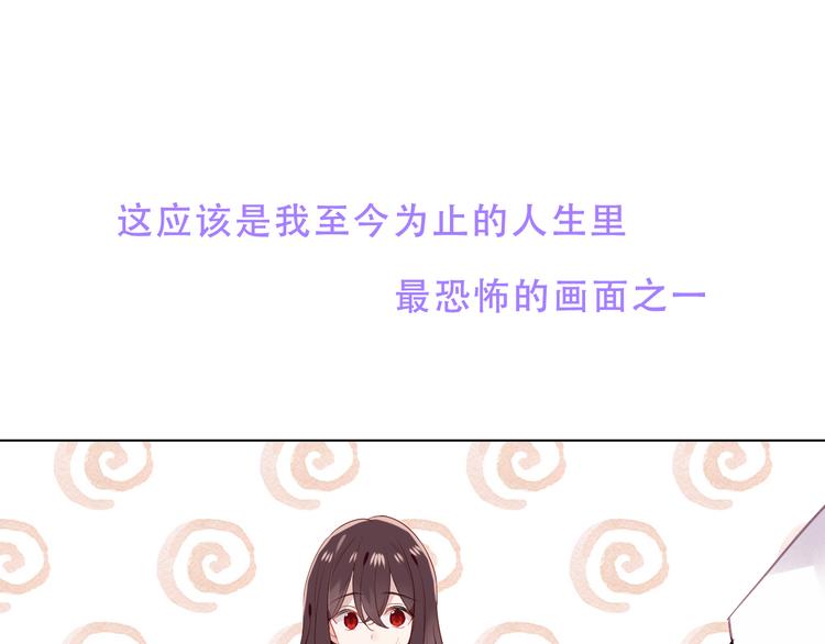 吾凰在上韩漫全集-第151话 拾忆无删减无遮挡章节图片 
