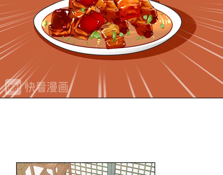 吾凰在上韩漫全集-第151话 拾忆无删减无遮挡章节图片 