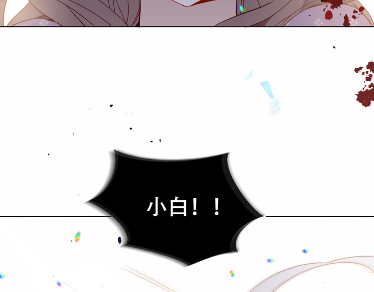 吾凰在上韩漫全集-第151话 拾忆无删减无遮挡章节图片 