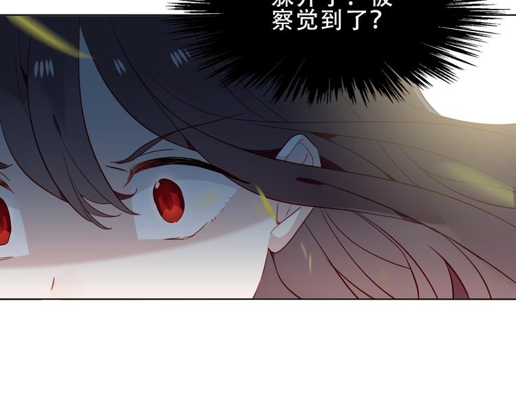 吾凰在上韩漫全集-第151话 拾忆无删减无遮挡章节图片 
