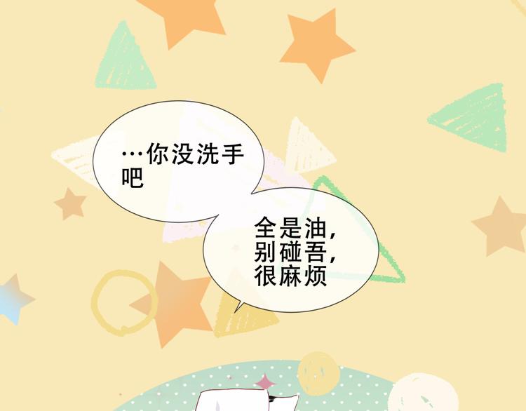 吾凰在上韩漫全集-第151话 拾忆无删减无遮挡章节图片 