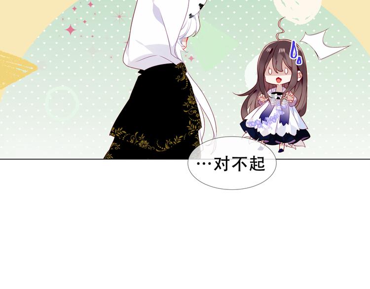吾凰在上韩漫全集-第151话 拾忆无删减无遮挡章节图片 