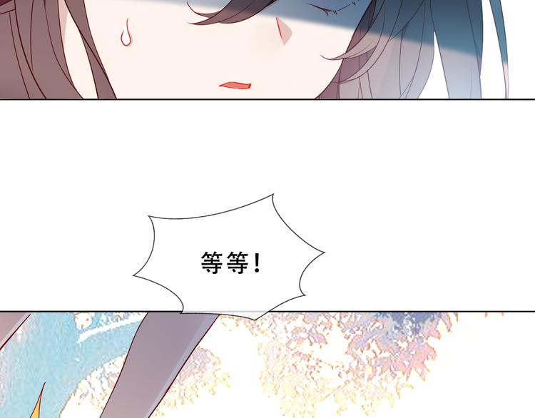 吾凰在上韩漫全集-第151话 拾忆无删减无遮挡章节图片 