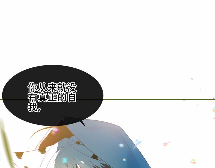 吾凰在上韩漫全集-第152话 假赤圆无删减无遮挡章节图片 