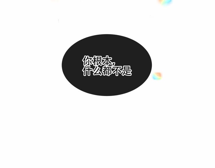 吾凰在上韩漫全集-第152话 假赤圆无删减无遮挡章节图片 