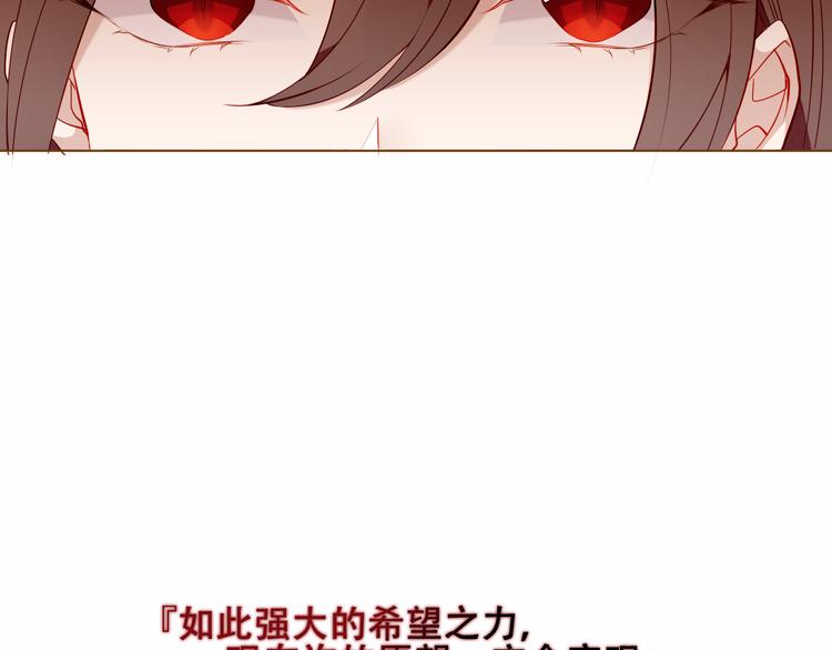 吾凰在上韩漫全集-第152话 假赤圆无删减无遮挡章节图片 