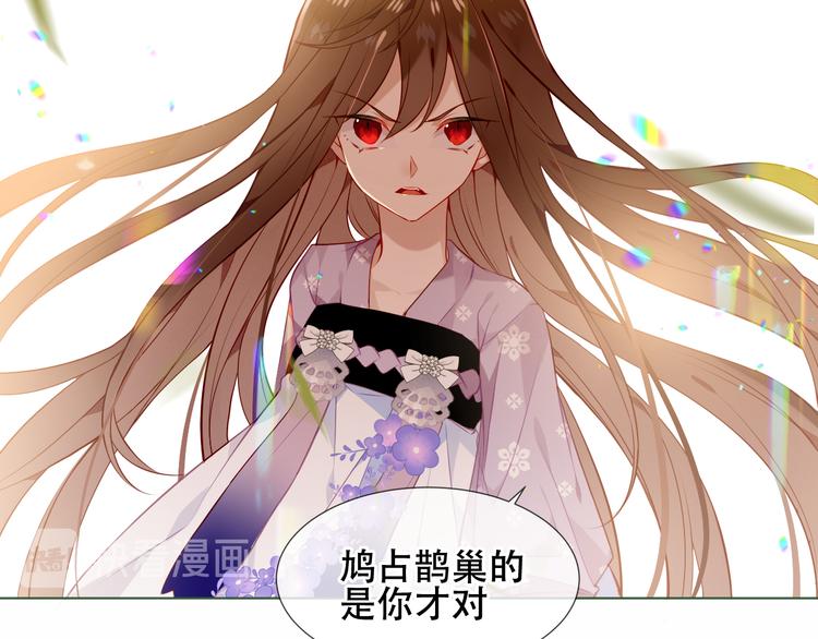 吾凰在上韩漫全集-第152话 假赤圆无删减无遮挡章节图片 