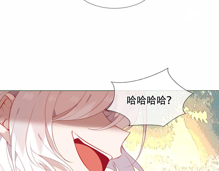 吾凰在上韩漫全集-第152话 假赤圆无删减无遮挡章节图片 