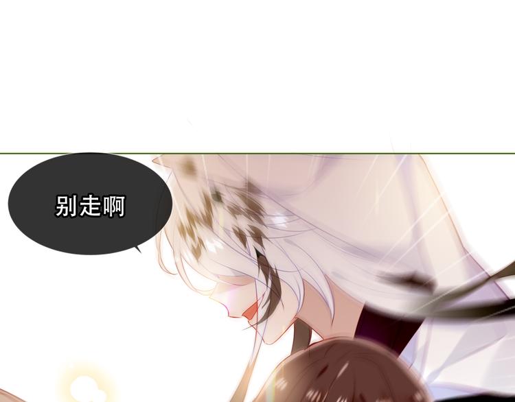 吾凰在上韩漫全集-第152话 假赤圆无删减无遮挡章节图片 